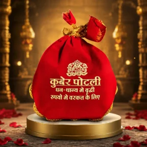 Original Siddh Kuber Potli for Good Luck for Business Growth and Attract Money Yantra
